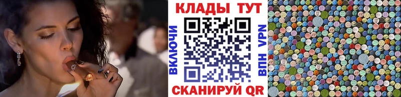 Наркошоп купить МАРИХУАНА Cocaine Alpha-PVP Меф Гашиш Кола