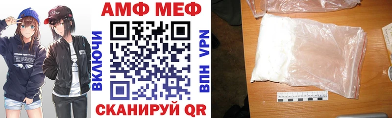 Купить закладки Кола АМФ 97%