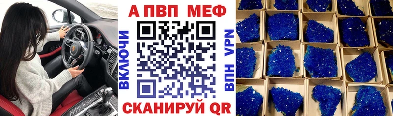 A PVP Соль  Купить где  Кола 