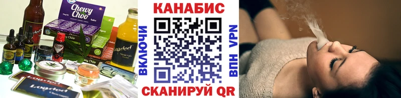 Еда ТГК марихуана  Купить  Кола 