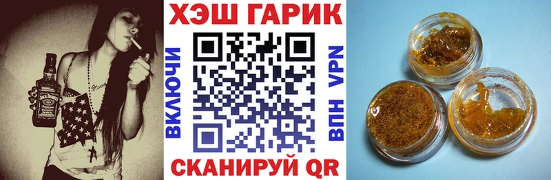 Гашиш hashish  Купить закладки  Кола 
