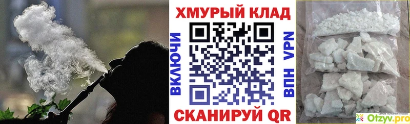 Купить где  Кола  Героин хмурый 