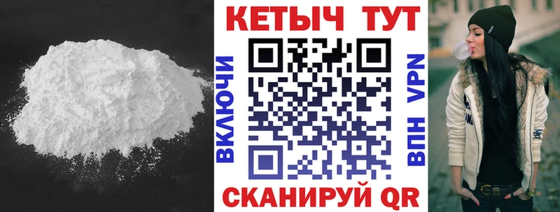 Кетамин VHQ  Купить  Кола 