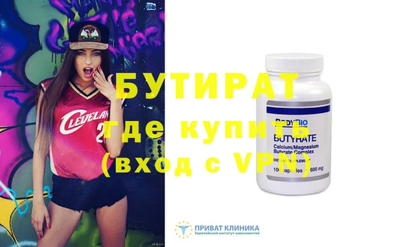 дживик Дмитровск