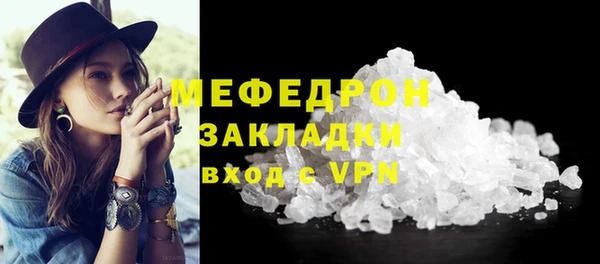 а пвп мука Касимов