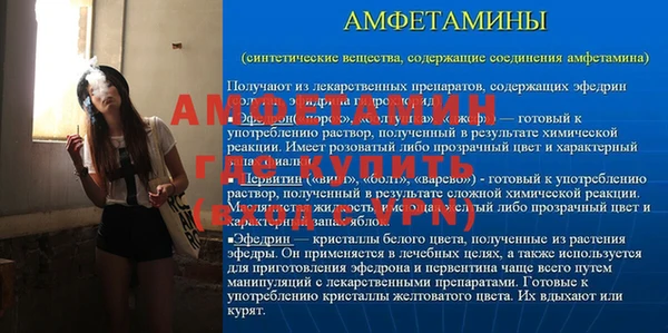 мет Карталы