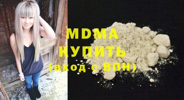 а пвп мука Касимов