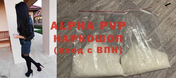 а пвп мука Касимов