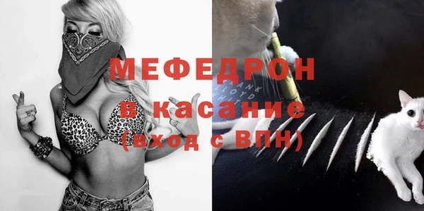 а пвп мука Касимов