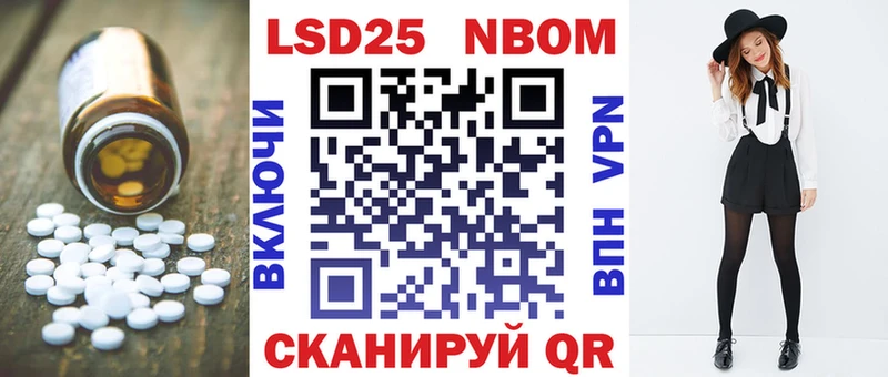 Купить где  Кола  LSD-25 экстази ecstasy 