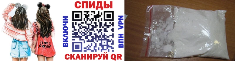 МЕТАМФЕТАМИН кристалл  Купить  Кола 