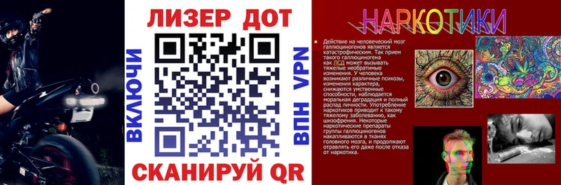 Марки N-bome 1,5мг  Купить где  Кола 
